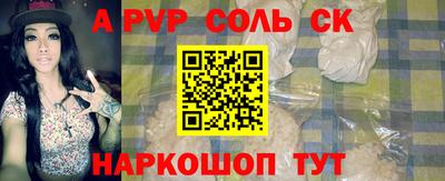 a pvp Кимры