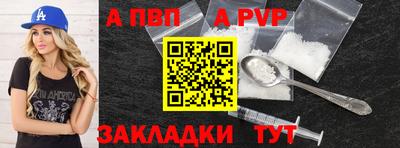 стафф Кинель