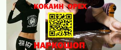 стафф Кинель