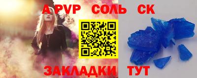 a pvp Кимры