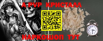 a pvp Кимры