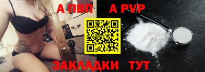a pvp Кимры