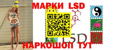 стафф Кинель