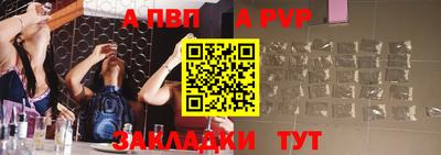 a pvp Кимры