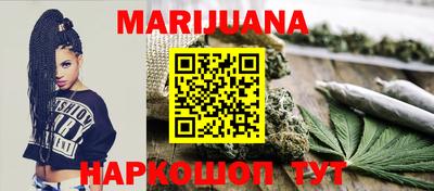 стафф Кинель