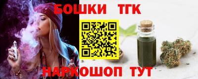 стафф Кинель