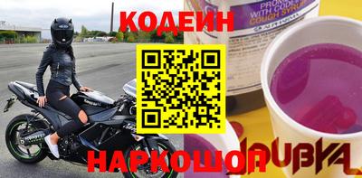 стафф Кинель