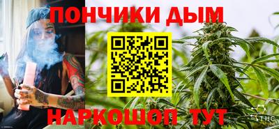 стафф Кинель