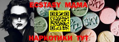 стафф Кинель