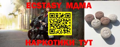 спиды Кингисепп
