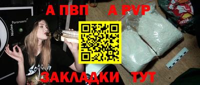 a pvp Кимры