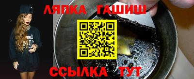 стафф Кинель