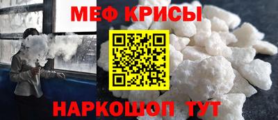 спиды Кингисепп