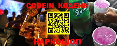 стафф Кинель