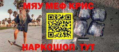 стафф Кинель