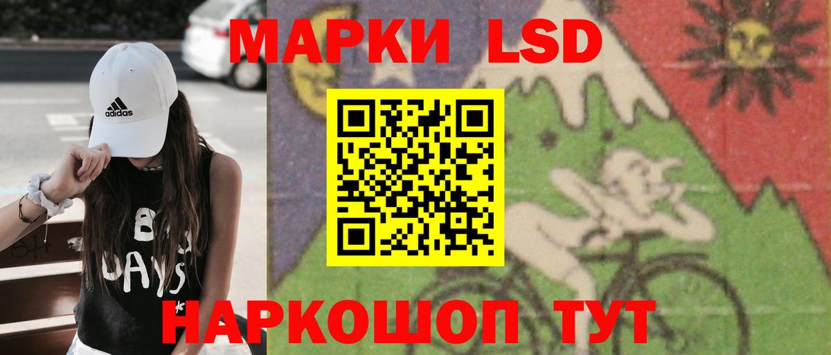 Лсд 25 экстази  hydra зеркало  Вход с VPN  Куйбышев  LSD-25 экстази ecstasy  LSD-25 экстази кислота 