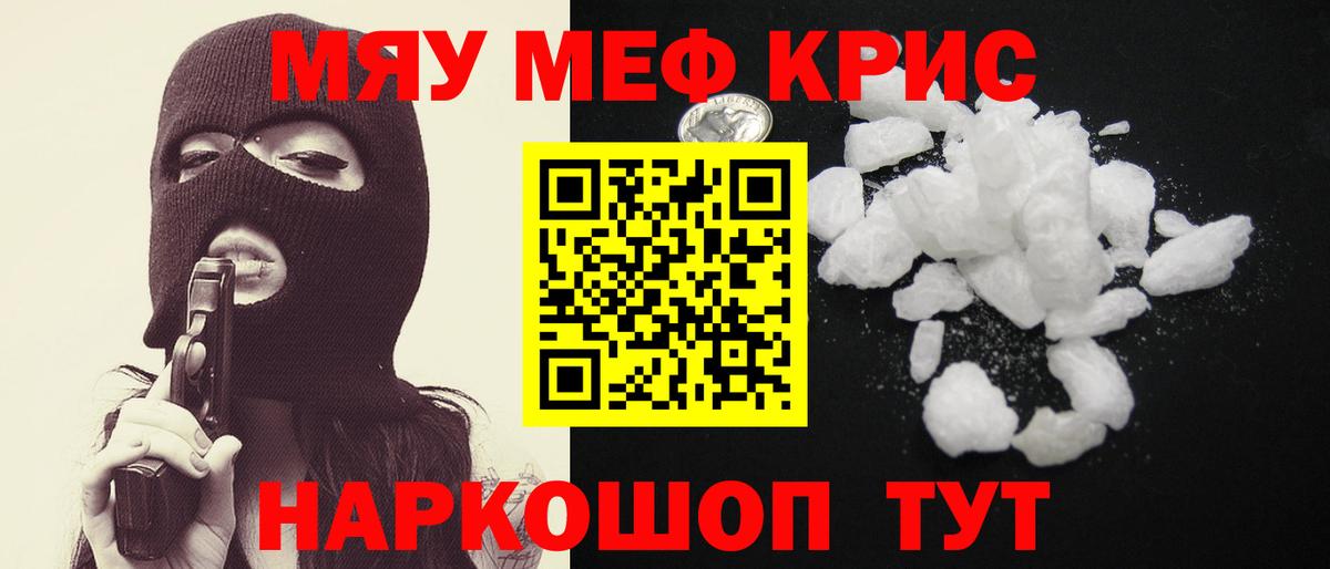 МЕФ мука Куйбышев