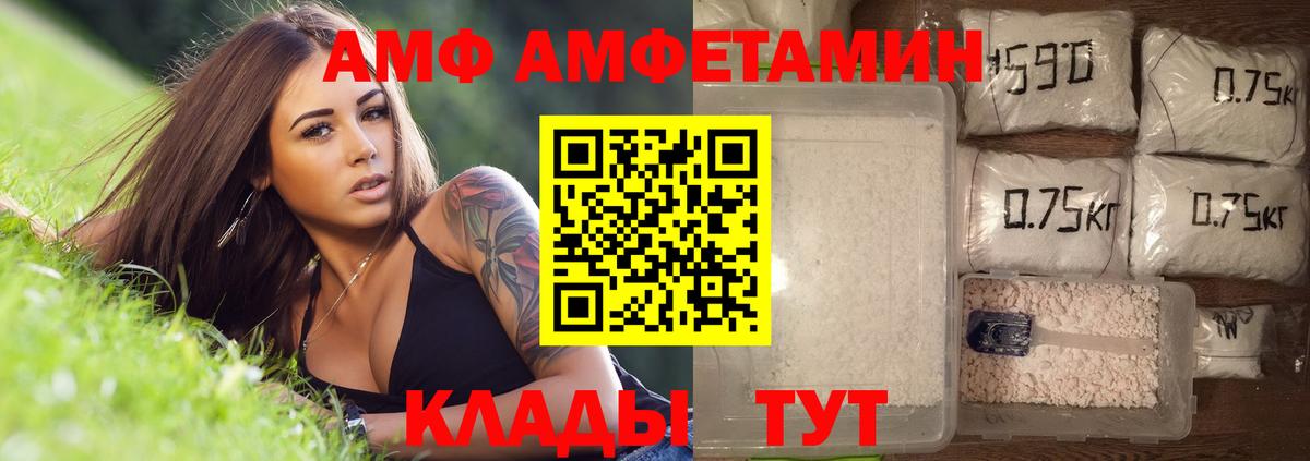 Первитин витя  Метамфетамин  Первитин витя  Куйбышев  Вход с VPN 