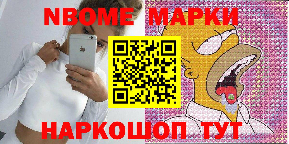 АМФЕТАМИН Куйбышев