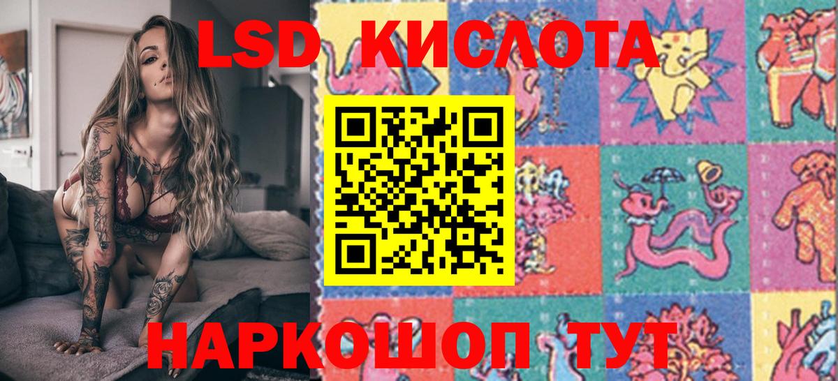 Куйбышев  Марки 25I-NBOMe 1,5мг  Вход с VPN  Марки 25I-NBOMe 1,5мг 